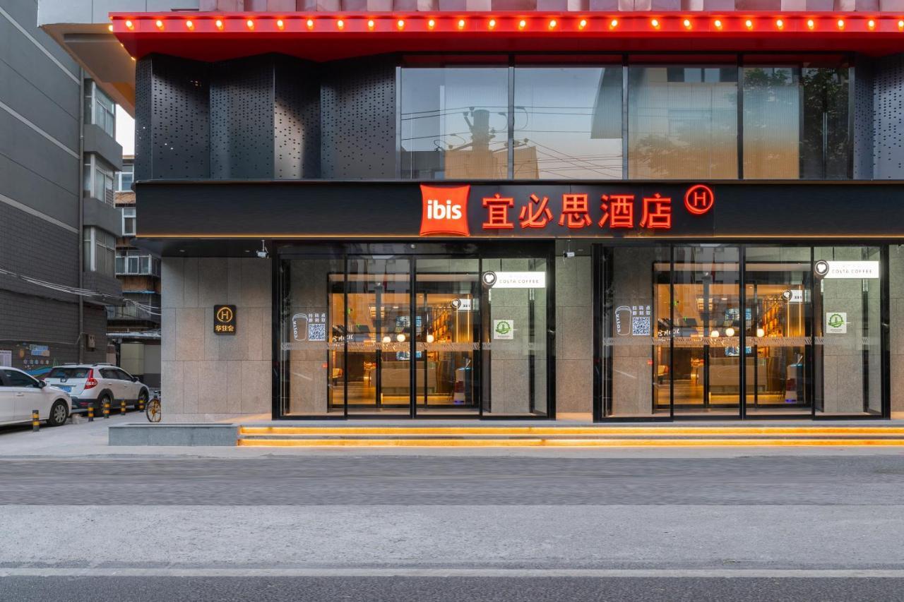 שיאן Ibis Styles Hotel - 260M From Guangji Street Subway Station מראה חיצוני תמונה