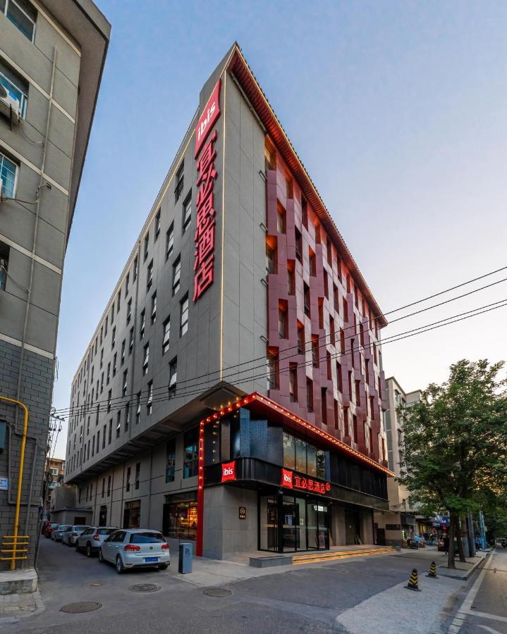 שיאן Ibis Styles Hotel - 260M From Guangji Street Subway Station מראה חיצוני תמונה
